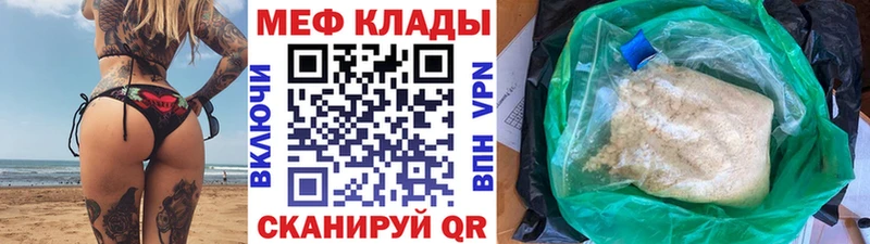 Меф 4 MMC  что такое наркотик  OMG рабочий сайт  Краснокамск 