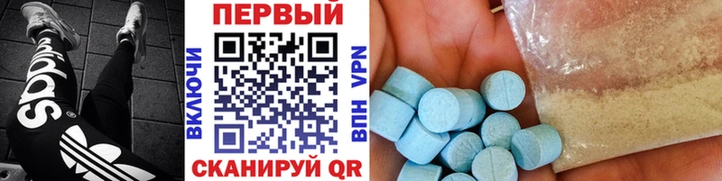 МЕТАМФЕТАМИН кристалл  Краснокамск 