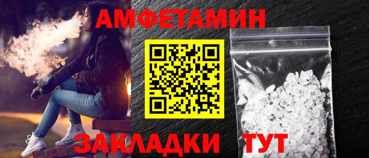 Краснокамск  Первитин кристалл  Вход с VPN 