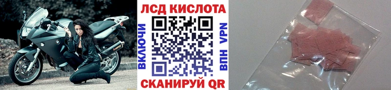 Наркотические марки 1,5мг  как найти наркотики  Краснокамск 