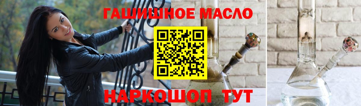 Дистиллят ТГК Wax Краснокамск
