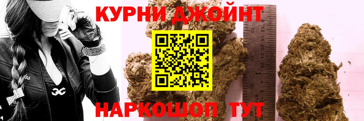 Бошки марихуана план Краснокамск