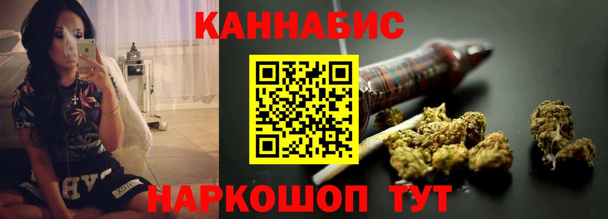 Конопля марихуана  Каннабис ГИДРОПОН  Краснокамск  Конопля семена  Вход с VPN 